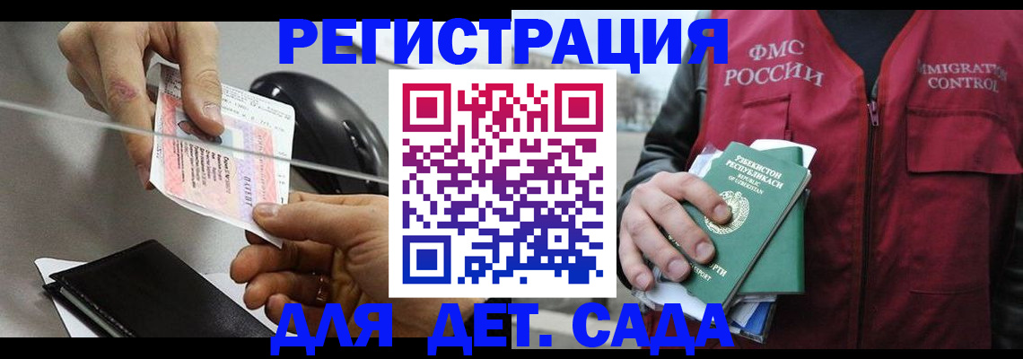 прописка поиск в Нурлате